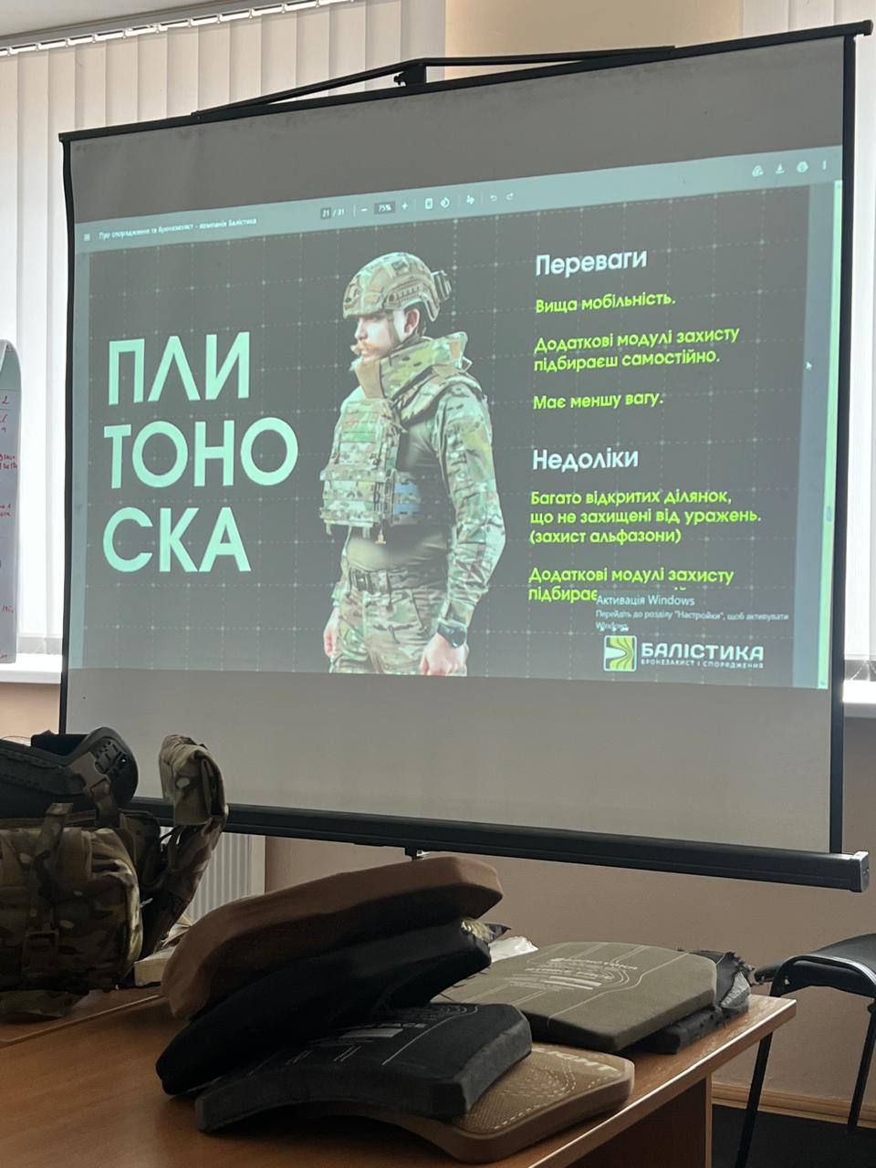 Сучасний захист: досвід, який формує майбутнє в підготовці правоохоронців