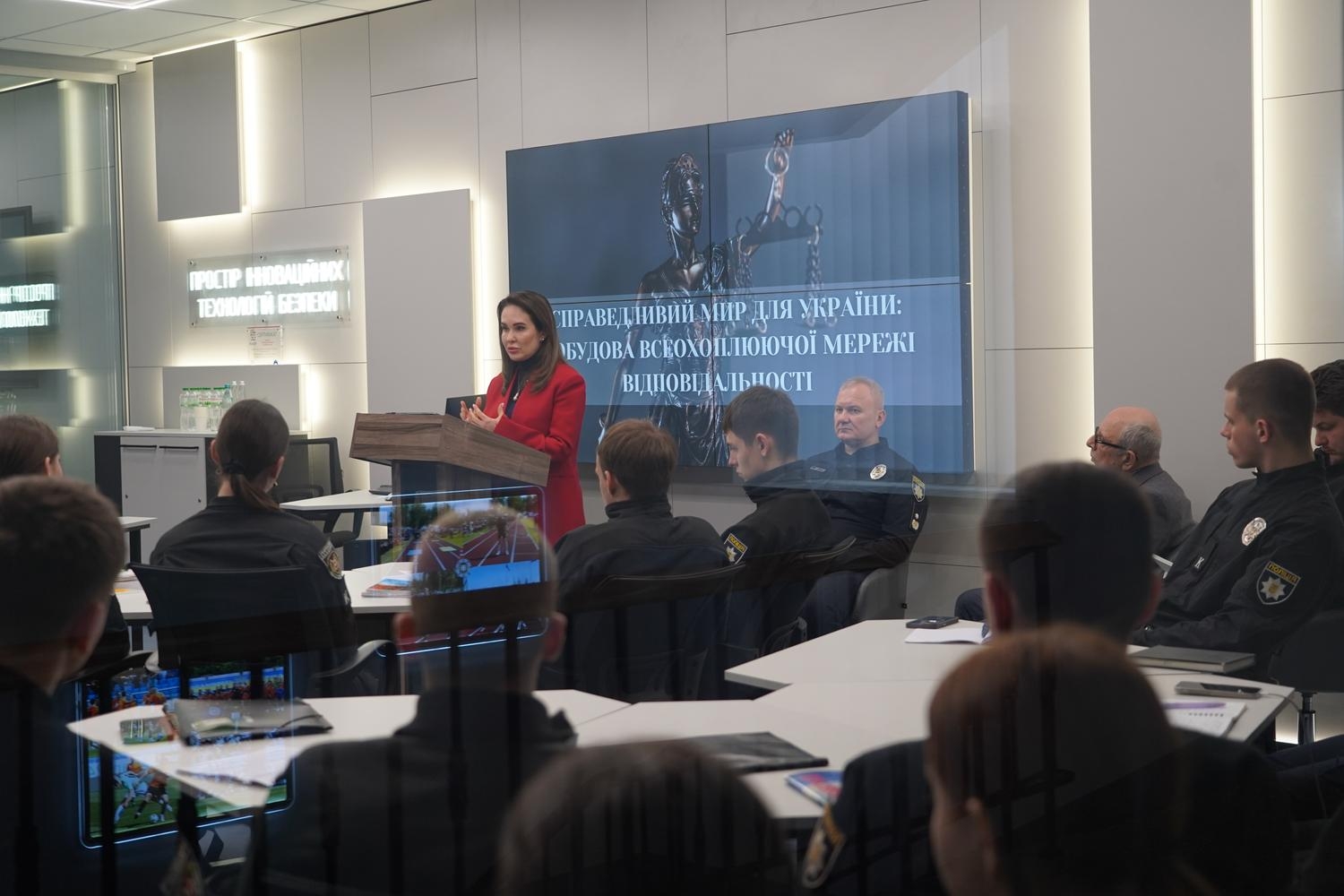 Справедливий мир для України: побудова всеохопної мережі відповідальності