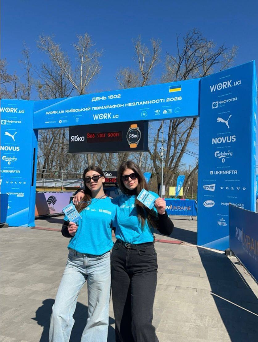 «Київський півмарафон незламності»: волонтерська місія викладачів і студентів ННІПП НАВС