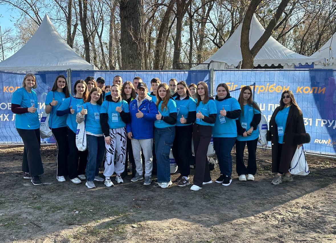 «Київський півмарафон незламності»: волонтерська місія викладачів і студентів ННІПП НАВС