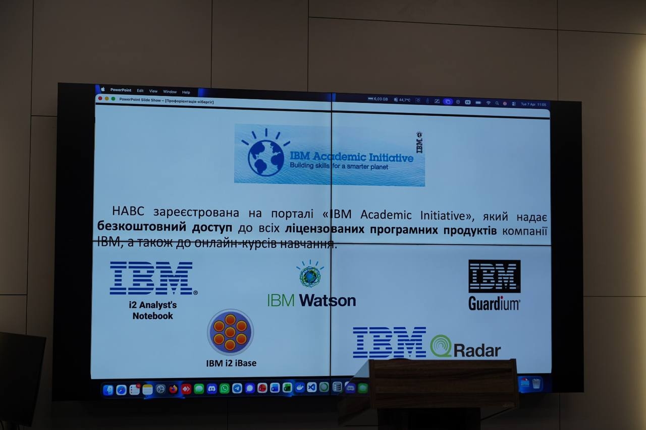 Освітній візит до НАВС: лекція з кібербезпеки та екскурсія в Музей МВС