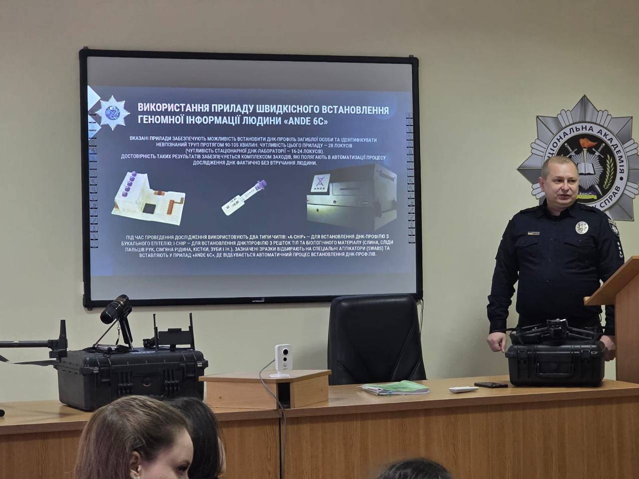 Лекція Андрія Левицького про сучасну криміналістику