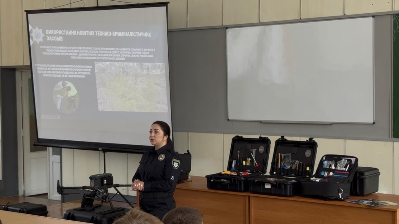 У ННЕКІ відбулася лекція-презентація новітніх засобів криміналістичного забезпечення
