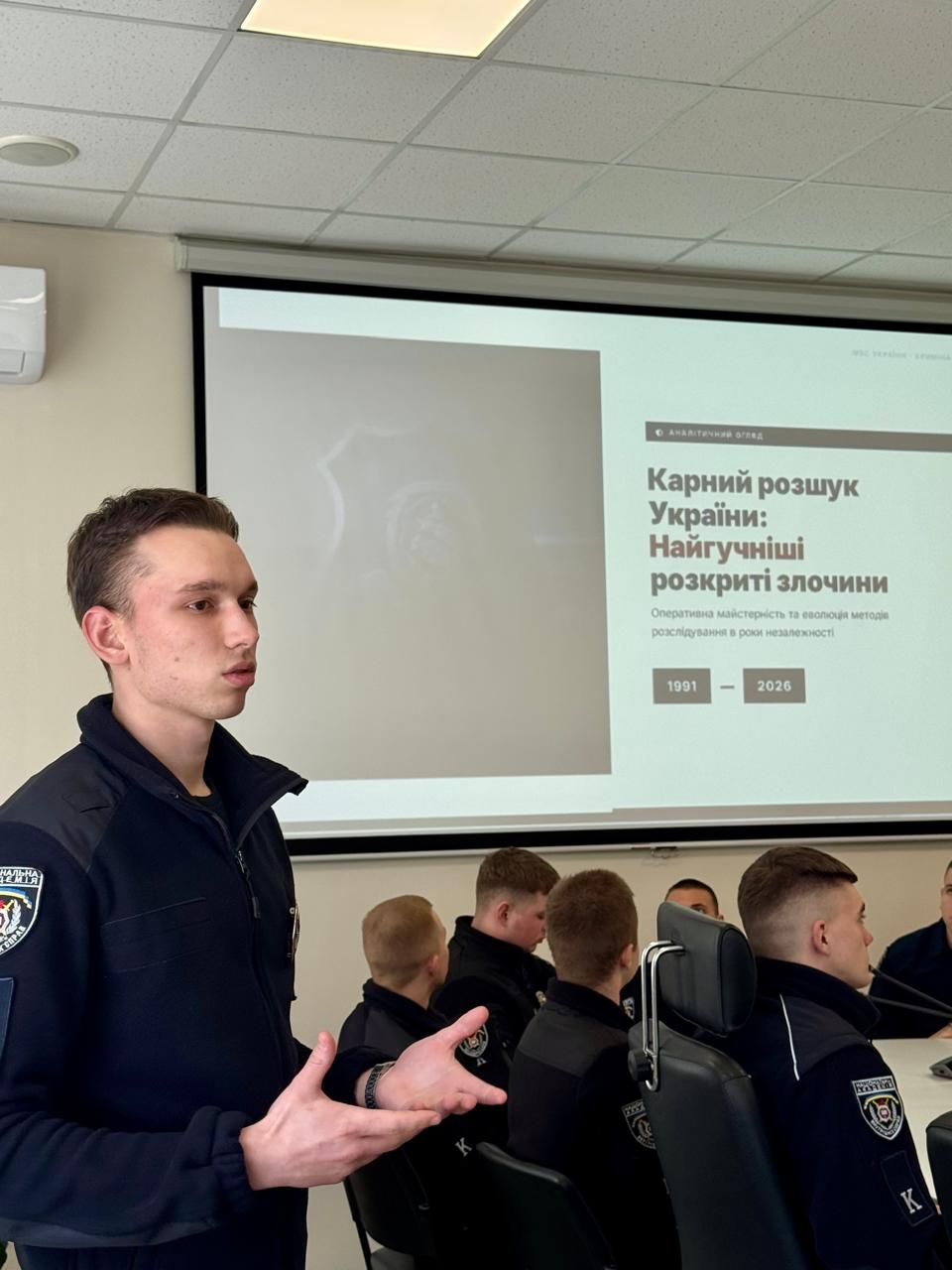 День працівників карного розшуку: зустріч ветеранів з курсантами академії