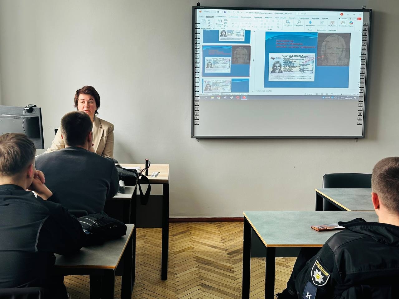 Практико орієнтоване заняття з ідентифікації особи та виявлення підроблених документів