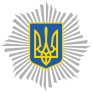 Освітньо-науковий портал МВС